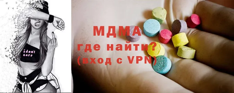 OMG маркетплейс  продажа наркотиков  Емва  МДМА Molly 